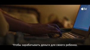 У Марго проблемы с деньгами – трейлер (русские субтитры, 2026)