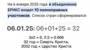 💫 Знамения/Закономерности 🌟 Последнее Время 🔥 Апокалипсис ⚡️ Армагеддон 💥