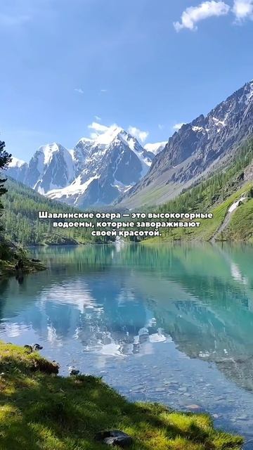 Одни из самых живописных озер России