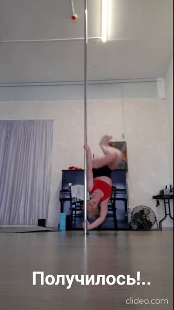 Я всё-таки "добила" этот способ выхода во "флаг"!.. (из серии "ПОТОМУ ЧТО МОГУ!..")