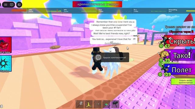 игра про что ты выберешь и ЧТО Я ВЫБРАЛ ЭТО ЖЕСТЬ!