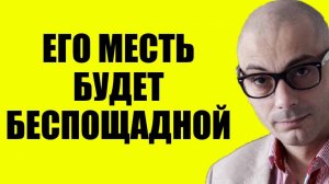 Гаспарян - Он сказал