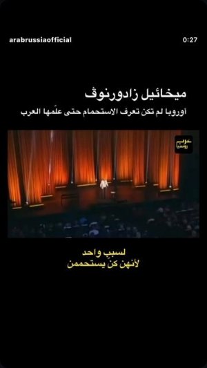 Европу научили мыться мусульмане       #факты #образование #история #культура