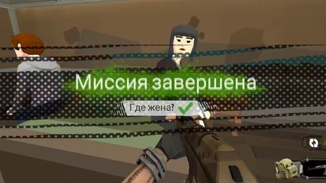 #29 The Walking Zombie 2 Shooter Где жена