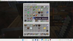 прохожу жамшута на риливорде