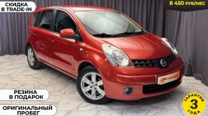 Обзор Nissan Note 2008 года выпуска