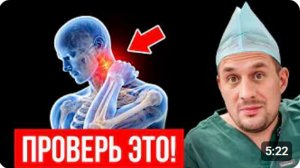 5 Симптомов скорого Инсульта. За МЕСЯЦ Тело предупреди