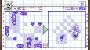 Морской бой новый уровень