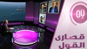 هل ينهي نقص العتاد وأسعار الطاقة الحرب ضد إيران؟