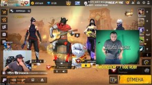 СТРИМ ФРИ ФАЕР ПРОСТО ДАЙТЕ ИГРУ БЕЗ ПИНГА.... #freefire