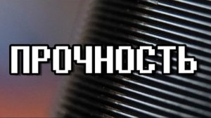 Секреты прочной 3D печати. Оптимизация настроек слайсера