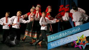"Орловская плясовая", Ансамбль "Мозаика". "Orlovskaya Dancing", Ensemble "Mosaic".