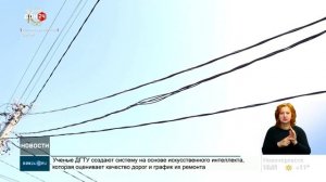 Надежность донской энергосистемы