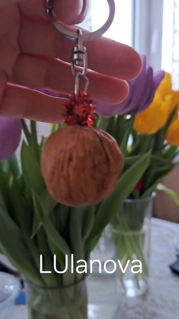 Брелок Грецкий орех