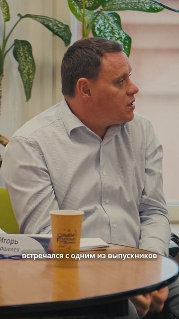 Иван Стариков, выпускник программы Business Zoom: о том, как обучение повлияло на его путь в бизнесе