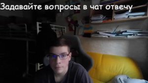 Отвечаю на вопросы,кайф музыка