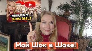 Блогеры стали рабами подписчиков?