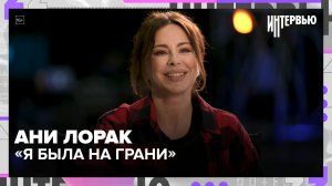 Ани Лорак: Как не выгореть на сцене и найти любовь после 30 лет карьеры