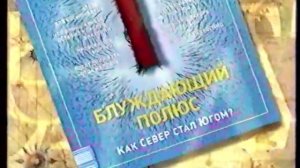Рекламные блоки и анонсы (СТС-Ладья, 10.03.2003)