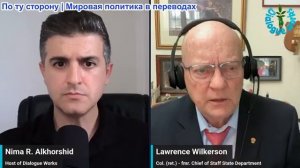 Нима Альхоршид - Ларри Уилкерсон: Израиль не выживет… То, что только что произошло, меняет всё
