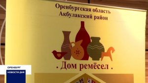 В ОРЕНБУРГЕ ПРЕЗЕНТОВАЛИ СОБЫТИЙНЫЙ КАЛЕНДАРЬ РЕГИОНА