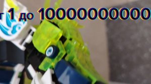 оцените моего дракона из лего.