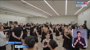 «Вести Алтай» за 10 марта 2026 года с сурдопереводом