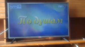 Заставка программы «По душам» и заставка ТВК (ТВ-Коряжма, 10.03.2026)