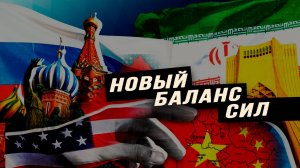 США хотят передохнуть, Ротшильды теряют хватку, тренировка на эквадорской груше,Синдикат против МАГА