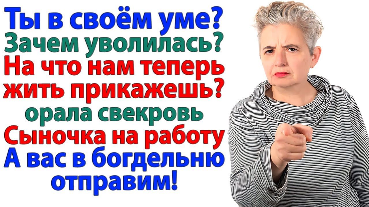 Истории из жизни|Муж остался без еды и денег!|Аудиорассказы|Аудиокниги слушать|Реальные истории