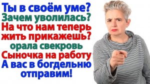 Истории из жизни|Муж остался без еды и денег!|Аудиорассказы|Аудиокниги слушать|Реальные истории