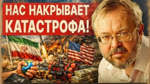ЕРМОЛАЙ / ЗВЕР: СТРАШНЫЙ УДАР УДАРИТ ПО ВСЕМ! РАЗМЕН: УКРАИНА НА ИРАН? ТРАМП ФАТАЛЬНО ПРОСЧИТАЛСЯ