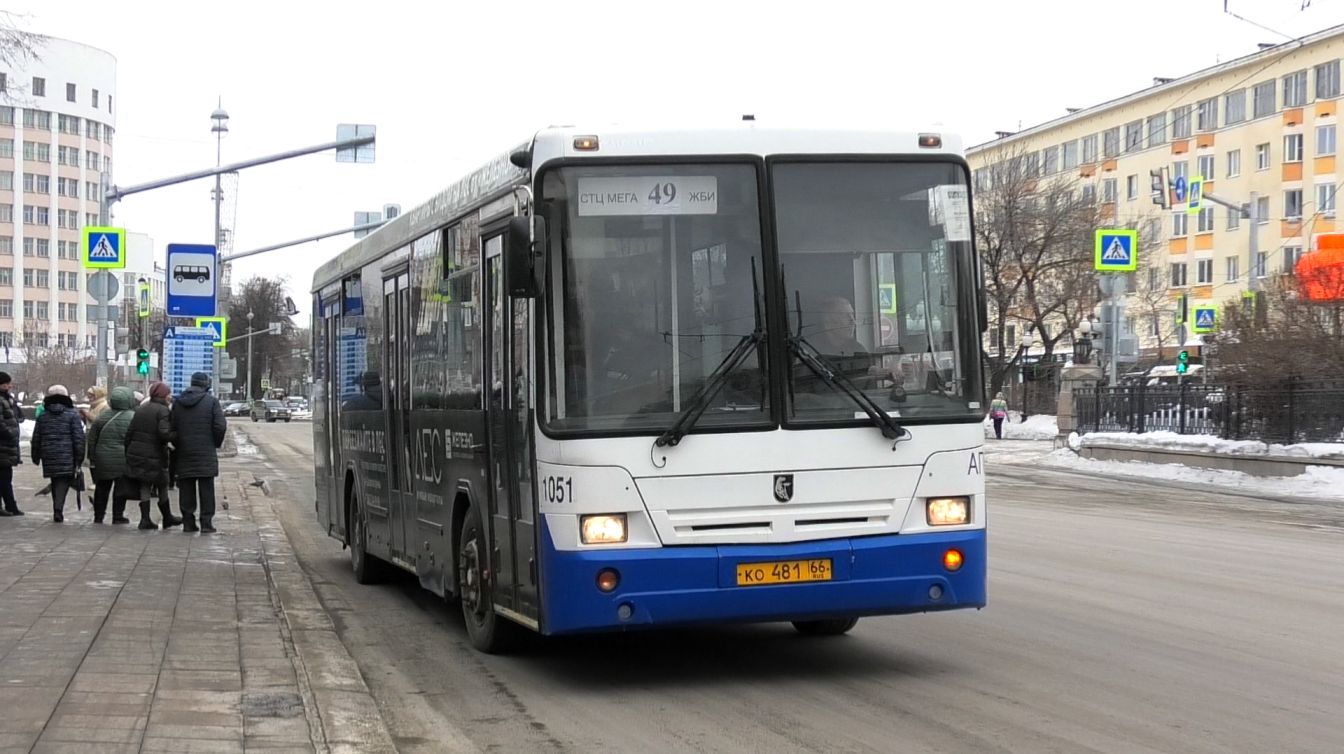Автобус НефАЗ-5299-20-32 борт. №1051 маршрут 49 на остановке "Оперный театр"