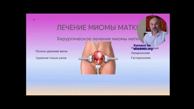 В смотреть онлайн