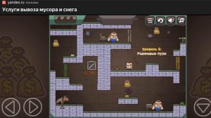 2 бандита охотник