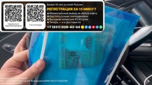 КАК УЕХАТЬ В МОСКВУ ДЛЯ ТАКСОВКИ С МИНИМАЛЬНЫМИ ВЛОЖЕНИЯМИ #яндекстакси