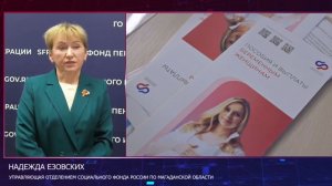 Изменились правила учета алиментов при назначении единого пособия колымским семьям