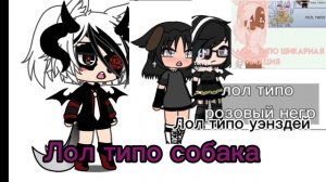 продолжайте