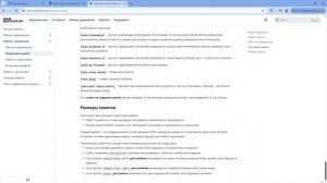 Работа с дизайнами