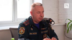 "Территория безопасности" от 17.02.2026