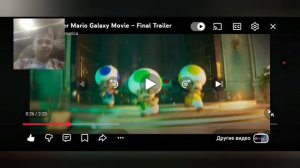 РЕАКЦИЯ НА ФИНАЛЬНЫЙ ТРЕЙЛЕР ПО THE SUPER MARIO GALAXY MOVIE