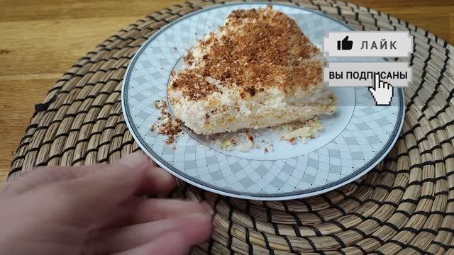 Лимонный пирог