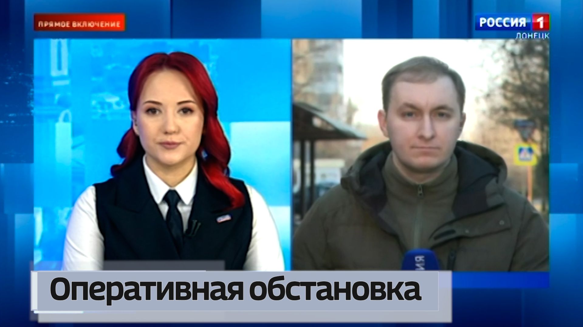 Оперативная обстановка смотреть онлайн