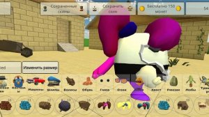 как сделать скин Лили Лавбрейдс в чикен ган из Поппи плей тайм!