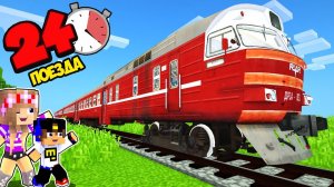 Майнкрафт но 24 ЧАСА РАБОТАЮ ДЕЖУРНЫМ по ПЕРЕЕЗДУ ! Девушка НУБ И ПРО Видео Троллинг Minecraft