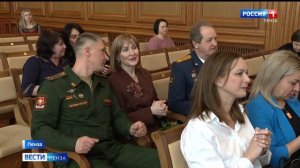 В преддверии Международного женского дня состоялось вручение государственных и региональных наград