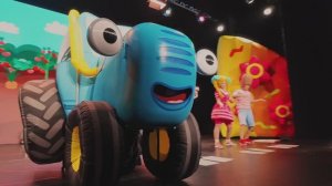 Шоу Синий Трактор (трейлер со звуком)