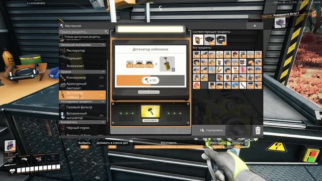 Satisfactory 1.1 серия 2