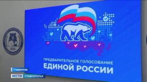На Ставрополье готовятся к избирательной кампании