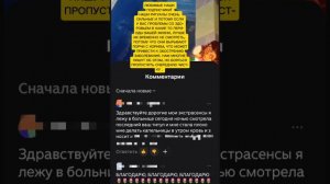 СРОЧНОЕ СООБЩЕНИЕ